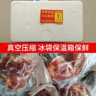 （超实惠500g）驴肉新鲜现杀河北特产不驴肉火烧新鲜生驴肉 超值款：1斤装