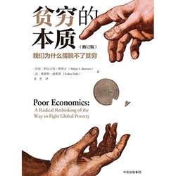 亚马逊中国 精选经管类Kindle电子书