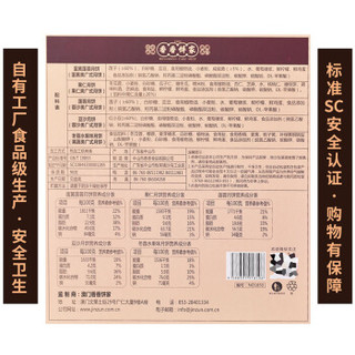 月饼礼盒 金尊 十大祝福 5味10饼 中秋节 广式月饼双黄莲蓉910g