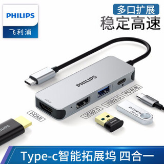 飞利浦Type-C扩展坞 苹果MacBook Pro电脑联想华为P40pro手机 USB-C转HDMI线转换器4K投屏转接头PD充电拓展坞