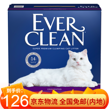 省28 5元 宠物猫砂 Ever Clean 铂钻猫砂25磅 2件 什么值得买 省28 5元 宠物猫砂 Ever Clean 铂钻猫砂25磅 2件 什么值得买