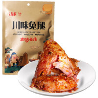 PLUS会员：诗乡 香辣川味即食兔后腿 180g