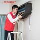 有券的上：京东商城 空调单台挂机全拆洗  上门服务