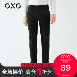 GXG GY102629A 男子直筒长裤