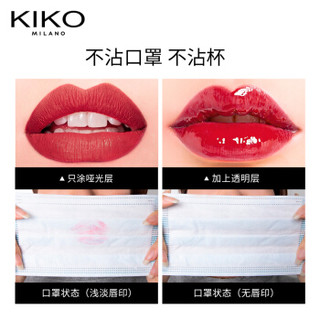 KIKO KOSTADINOV KIKO 双头唇釉唇彩6ml 126