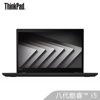 联想ThinkPad T590笔记本 英特尔酷睿 15.6英寸轻薄笔记本电脑 工程师系列 i5 8G 512固态 集显 0GCD