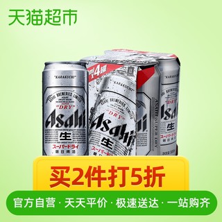 ASAHI/朝日啤酒 超爽系列 罐装灌装500ml*4 连包 日式日系 *2件
