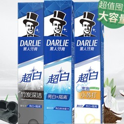  DARLIE 黑人 超白牙膏美白 140g*3支