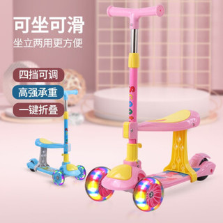 春野樱三合一滑板车儿童玩具坐立两用闪光轮滑板车踏板车 粉色-加宽轮