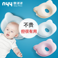 婴儿定型枕防偏头枕头0-1岁幼儿矫正头型纠正偏头新生儿初生宝宝