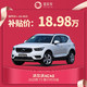 沃尔沃 XC40/XC60