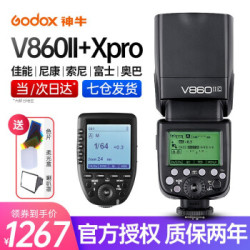 Godox 神牛 v860ii+X2 pro引闪器 索尼版 闪光灯