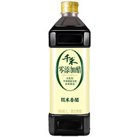 千禾 零添加糯米香醋 1L *2件