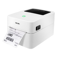 Deli 得力 DL-720c 家用热敏打印机