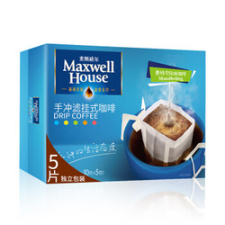 Maxwell House 麦斯威尔 手冲滤泡式挂耳咖啡 10gx5包 *2件