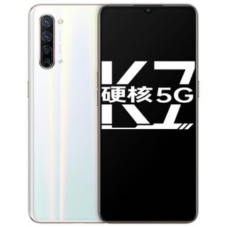 OPPO K7 5G智能手机 8GB 128GB 月华