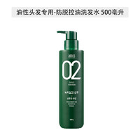 amos 爱茉诗 02绿茶防脱发洗发水 油性头皮 500ml