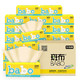 BABO 斑布 classic 抽纸 3层90抽*30包（107*190mm）