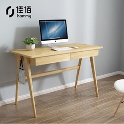 佳佰 XT301 实木电脑桌 120*55*75cm