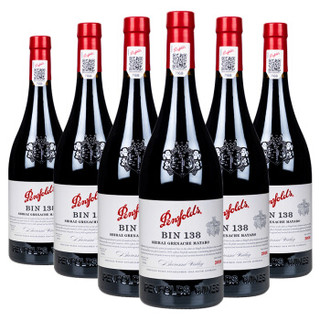 奔富(Penfolds)BIN138设拉子歌海娜玛塔罗红葡萄酒750ml*6整箱 澳大利亚原瓶进口红酒