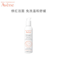 法国雅漾（Avene）修红洁面乳 300ml（呵护口罩脸，修护敏肌 缓解泛红 温和清洁 皮尔法伯集团 原装进口）