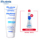Mustela 妙思乐 思恬雅滋润霜200ml 儿童婴儿宝宝面霜 润肤霜 法国原装进口