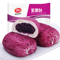 RONG CHU 融厨 龙旺紫薯包540g （9个 早餐 烧烤 包子馒头面点 早茶点心 ）