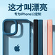 倍思 iPhone12手机壳苹果12promax全包12pro防摔硅胶12透明iphone十二创意保护套12mini超薄新款壳ip12适用于