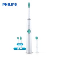 手慢无：PHILIPS 飞利浦 HX6512 电动牙刷（赠旅行盒） +凑单品