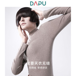 DAPU 大朴 冬季半高领双面磨毛保暖打底衫