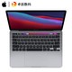 聚划算百亿补贴、新品首降：Apple 苹果 MacBook Pro 13.3英寸笔记本电脑 （Apple M1、8GB、256GB）