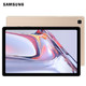  三星Galaxy Tab A7 10.4英寸2K全面屏影音娱乐学习办公平板电脑(64G WiFi版/7040mAh电池/SM-T500）流光金　