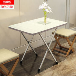 Quail 折叠吃饭餐桌 60*40*50cm