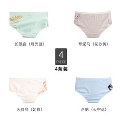 性感三角裤 燕之花卡通内裤女纯棉裆低腰可爱少女全棉女生性感女士三角裤日系多少钱 什么值得买 性感三角裤 燕之花卡通内裤女纯棉裆低腰可爱少女全棉女生性感女士三角裤日系多少钱 什么值得买
