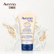 Aveeno 艾惟诺 婴儿燕麦舒缓润肤乳 139ml*2件+艾惟诺 婴儿保湿润肤身体乳 227g