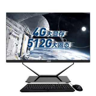 AOC AIO战神936 23.8英寸高清电竞游戏一体机台式电脑 (九代i5 9400F 8G 512GSSD 4G独显 无线WiFi 炫彩键鼠)