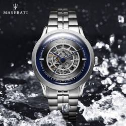 玛莎拉蒂（MASERATI）手表男新款欧美手表时尚镂空大表机械表 R8823133003