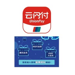银联云闪付 刷卡攒能量兑换权益