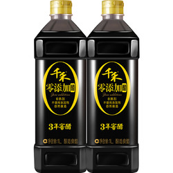 千禾 3年窖醋 酿造食醋 1L*2瓶装