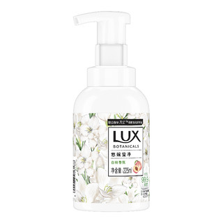 LUX 力士 植萃系列白桃香氛抑菌泡泡洗手液 225ml