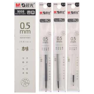 M&G 晨光 9008 考试中性笔芯 0.5mm 黑色 20支/盒 *3件