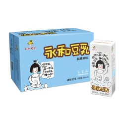 YON HO 永和豆浆 低糖原味豆乳 250ml*18+阿贝多酸牛奶 200g*9盒+豆本豆 黑豆奶 250ml*15盒