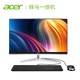 新品发售：Acer 宏碁 蜂鸟 C24 23.8英寸一体机电脑  （i5-1135G7、8GB、512GB)