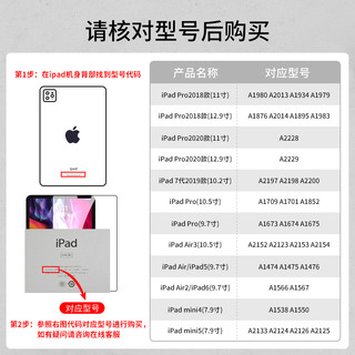 品胜ipad钢化膜适用ipadpro2020苹果11寸平板Air4/3/2全屏防12.9蓝光9.7mini高清10.9第八代10.2保护10.5贴膜