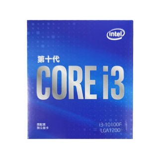 Intel 英特尔 酷睿i3 10100 F盒装CPU处理器 + Colorful 七彩虹 H410M -M.2 PRO 主板 套装