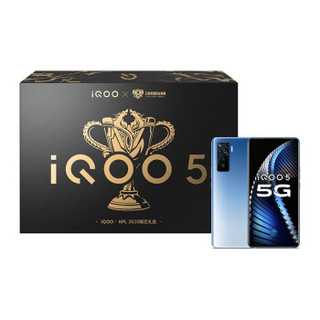 vivo iQOO 5 双模5G全网通手机 12G+128G 2020联名礼盒