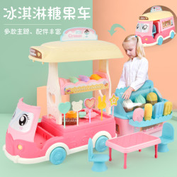 冰淇淋车玩具女孩音乐小手推车糖果车过家家冰激凌雪糕车套装儿童多少钱 什么值得买
