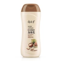 郁美净 乳木果滋润身体乳 220g*2瓶