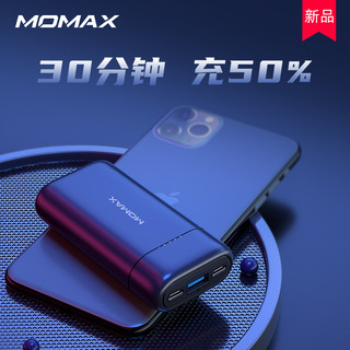 Momax 摩米士 IP73 10000mAh充电宝