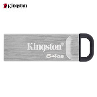 Kingston 金士顿 DTKN USB 3.2 Gen 1 U盘 64GB
